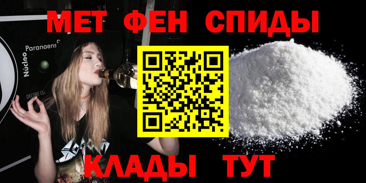 АМФ  Амфетамин Розовый  Вход с VPN  Алексин 