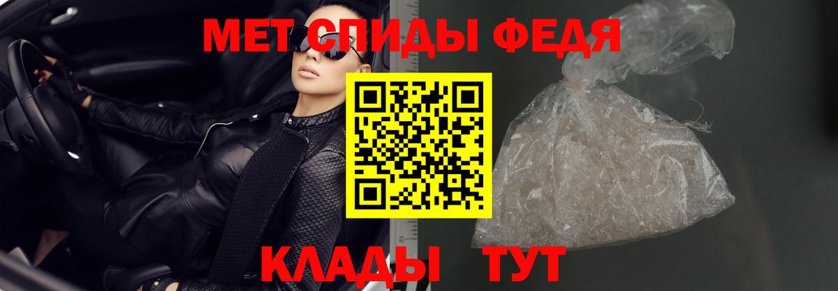 Амфетамин Premium Алексин