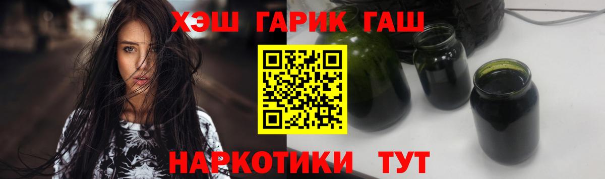 Алексин  Гашиш 40% ТГК  Гашиш Изолятор  Вход с VPN 