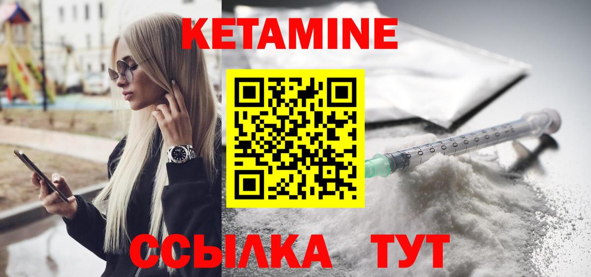 Алексин  КЕТАМИН ketamine  это какой сайт  Вход с VPN 