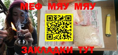 mdma Абакан