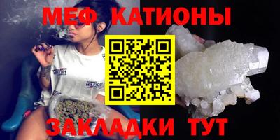 mdma Абакан