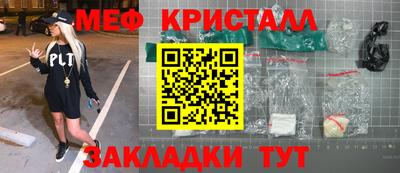 mdma Абакан