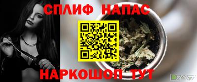 Альфа ПВП Абинск