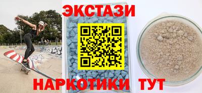 mdma Абакан