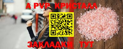 mdma Абакан