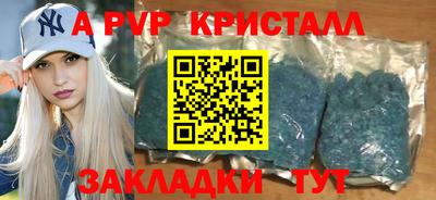 mdma Абакан