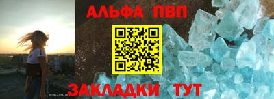 mdma Абакан