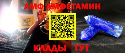 Альфа ПВП Абинск