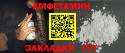mdma Абакан