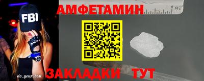 Альфа ПВП Абинск