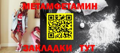 mdma Абакан