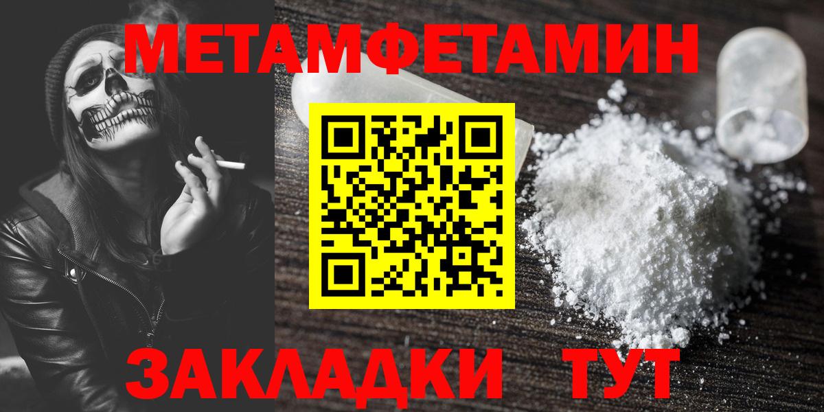 Алексин  МЕТАМФЕТАМИН кристалл  МЕТАМФЕТАМИН кристалл  Вход с VPN 