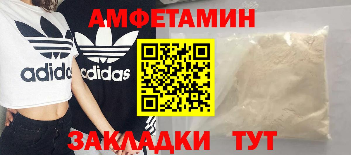 Метамфетамин Декстрометамфетамин 99.9% Алексин
