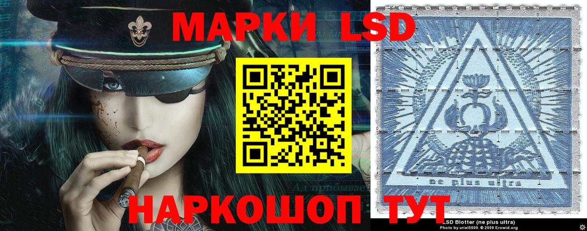 Марки 25I-NBOMe 1,5мг  Вход с VPN  Марки N-bome  Алексин  Марки 25I-NBOMe 1,5мг 