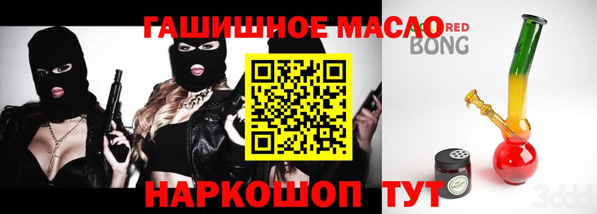Алексин  Дистиллят ТГК вейп с тгк  Вход с VPN 
