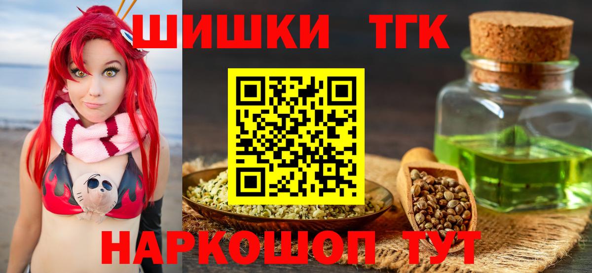 Бошки Шишки AK-47 Алексин