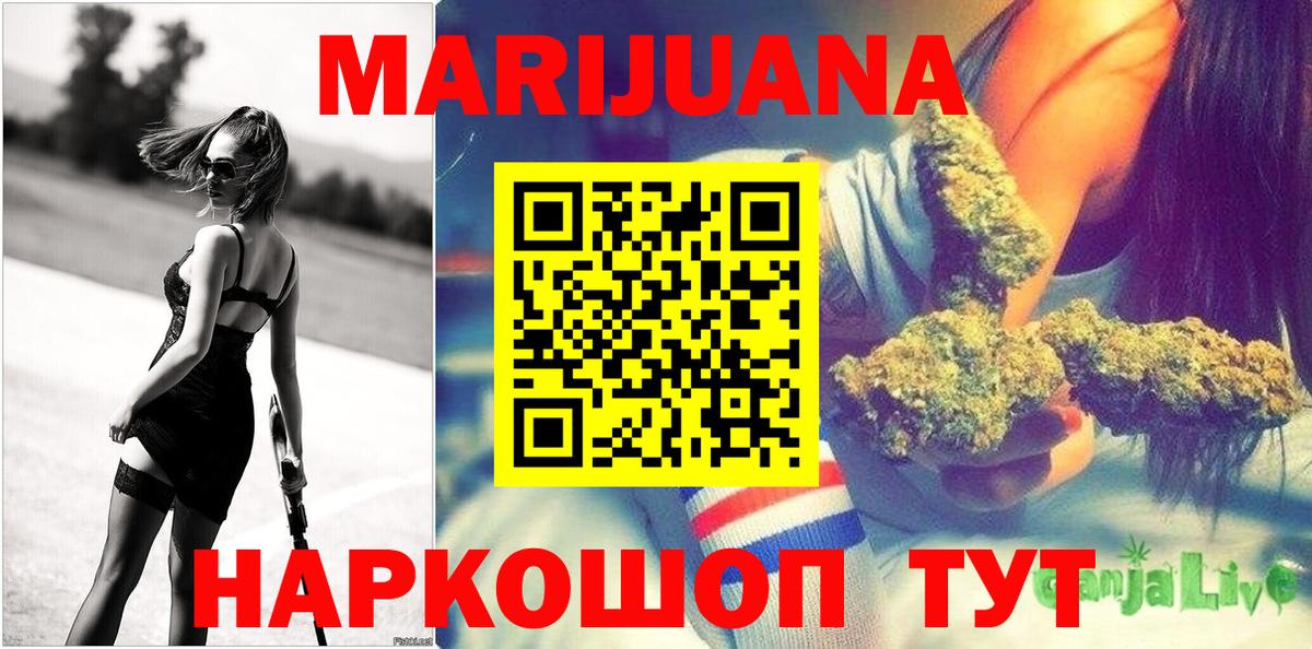 Канабис ГИДРОПОН  Каннабис MAZAR  Марихуана LSD WEED  Алексин  Вход с VPN 